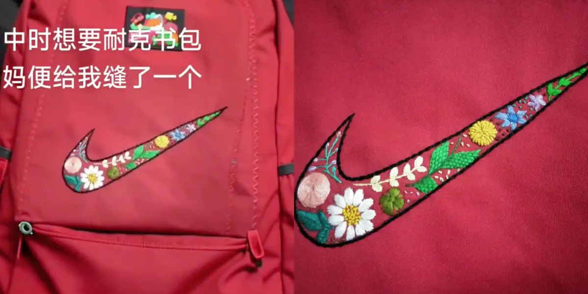 Mum's Hand-Sewn Nike Logo: Once Shame, Now Son's Treasure
